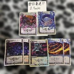 即購入⭕️】【24h以内発送】デュエマ デッキパーツ まとめ売り - メルカリ