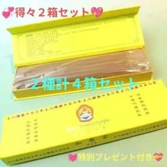 ☆得々2箱セット☆高級☆天然植物香料100％【チベット族秘伝☆財神