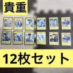 テニスの王子様 貴重】トレーディングカードセット 12枚 - メルカリ