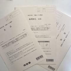美品】[河合塾]2025年度 早慶レベル模試 - メルカリ