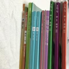 白百合学園中学校 8年間入試と研究 限定版 | Compre na Mercari do