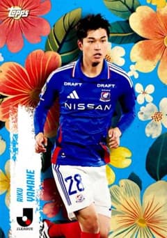 山根陸 横浜F・マリノス インサートカード Topps 2025 Jリーグ - メルカリ