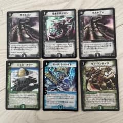 デュエルマスターズ 旧枠カード 6枚セット 闇・自然・水文明 - メルカリ