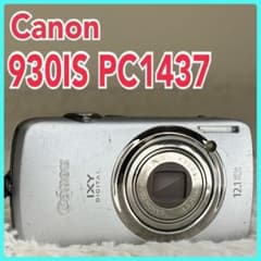 Canon カメラ IXY 930IS PC1437 充電器 箱 コンデジ 可動 - メルカリ