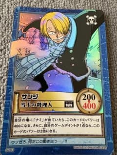 ワンピース ハイパーバトル カードダス S103雪上の料理人サンジ 当時物