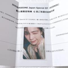 ZB1 ICONIK ハートホログラム トレカ ゴヌク - メルカリ