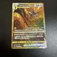 オリジンディアルガVSTAR UR S12a VSTARユニバース 260/1… - メルカリ