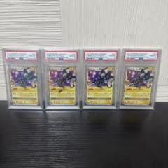 PSA10 レントラーGL LV.X 25th ポケモン ポケカ 4連番 - メルカリ