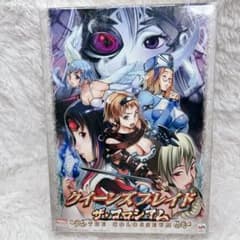 新品】クイーンズブレイド ザ・コロシアム ボードゲーム キャラクター