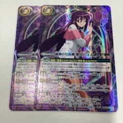 滅神の契約神紫乃宮まゐ シークレット 2枚 RESONATING STARS - メルカリ