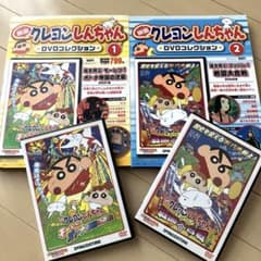 クレヨンしんちゃん DVD ディアゴスティーニ - メルカリ