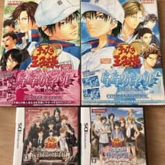 テニスの王子様 ドキサバ モアプリ 学プリ DS ソフト 攻略本 セット