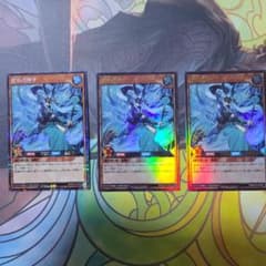 竜水の神子3枚セット 遊戯王ラッシュデュエル - メルカリ