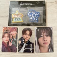 INI 藤牧京介 トレカ R040 090 ワッペン まとめ売り - メルカリ