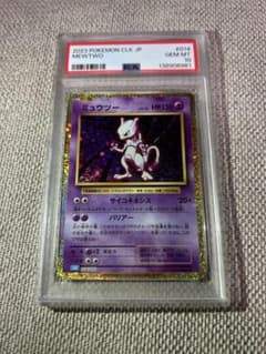 PSA10 ミュウツー classic 014/032 ポケモンカード - メルカリ