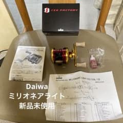 Diwaミリオネアライト新品未使用 - メルカリ