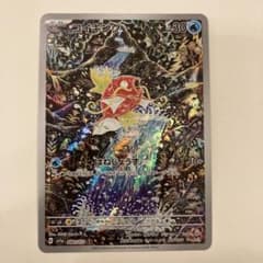 m33102986930_1.jpg?1695731517