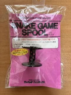 snake game spool スネーク ゲーム スプール 未使用保管品 - メルカリ