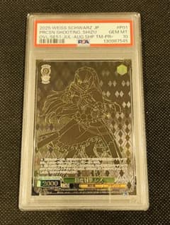 PSA 10 シズヴァイスシュヴァルツ オーバーロード PR+ サイン - メルカリ