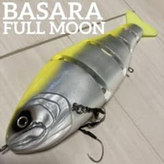 バサラ フルムーン ジャイアントベイト BASARA FULL MOON - メルカリ