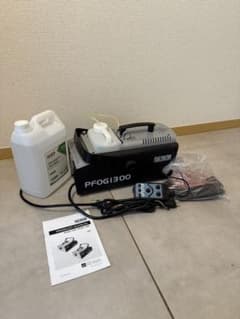 新品】スモークマシン フォグマシンPROG1300 - メルカリ