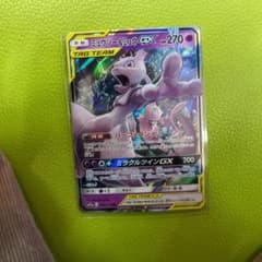 ミュウツー&ミュウGX RR SM11 ミラクルツイン 029/094 - メルカリ