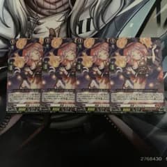 ヴァンガード 忍妖 シェンリィ TD 4枚セット - メルカリ