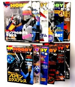 実録昭和猟奇事件 保存版 1-3巻 佐藤まさあき | Shop at Mercari from