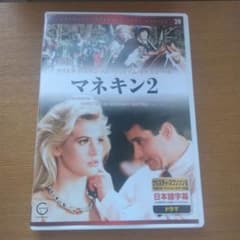 セル版DVD マネキン2 - メルカリ