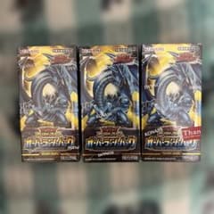 遊戯王ラッシュデュエル オーバーラッシュパック 3box シュリンク付き