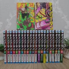 チェンソーマン1巻 ドイツ、イタリア、フランス、韓国、英語版 希少