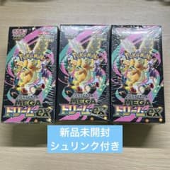 ポケモンカードゲームMEGAドリームex 3BOX(シュリンク付き) - メルカリ