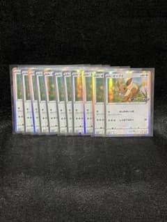 イーブイ 100/S-P Vスタートデッキバトル ポケモン 2020 11枚 - メルカリ