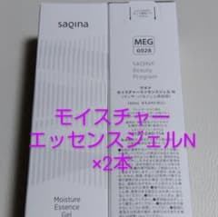 サキナSAQINA モイスチャーエッセンスジェルN 2本 - メルカリ