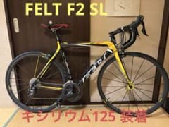 FELT F2 SL (54) キシリウム125周年ホイール - メルカリ