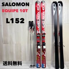 送料無料】サロモン EQUIPE 10T 152cm スキーセット カービング - メルカリ