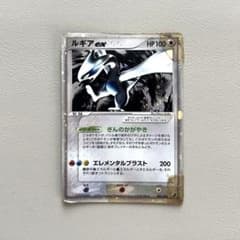 状態悪【ポケモンカード】ルギアex 金の空、銀の海 090/106☆ - メルカリ