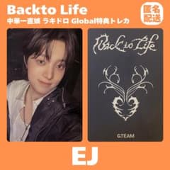 TEAM EJ Back to Life 中華 一直娛 yzy ラキドロ トレカ - メルカリ