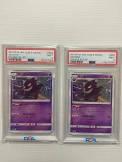 ポケカ】レシラムex BWRの価格相場と入手方法・人気の理由解説