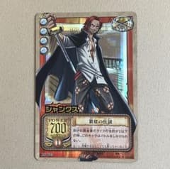 ワンピースカード旧裏】シャンクス ① JS-C03 真紅の伝説 UR - メルカリ