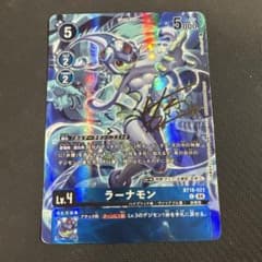 デジモンカード 21弾 ラーナモン サイン SP - メルカリ