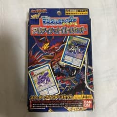 アルティメットバトルセット ネオダークマスターズセット - メルカリ