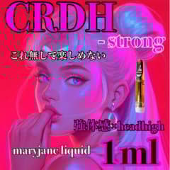 CRDH 1mlリキッド CBD CBP CBN HHBD H4CBH CPX - メルカリ