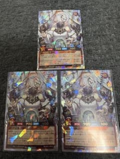 遊戯王ラッシュデュエル 希望のリーチェオーバーラッシュレアカード3枚