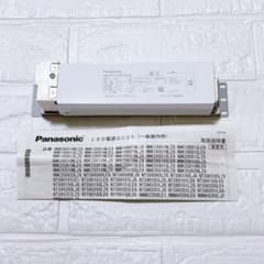 パナソニックLED 電源ユニット 調光 1~100% NNK16001NLJ9 - メルカリ