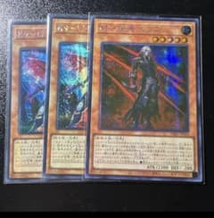 遊戯王 K9 イヅナ ルプス アジア版 シク シークレット 3枚セット 亜