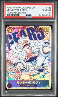 PSA10】モンキー・D・ルフィ パラレル ニカ sec OP05-119 - メルカリ