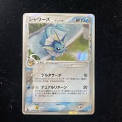 シャワーズ デルタ種 030/086 - メルカリ