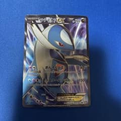 ラティオスEX SR BW8 ラセンフォース 054/051 - メルカリ