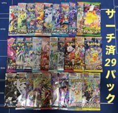 ポケモンカード イーブイヒーローズ ロストアビス テラスタル等絶版含